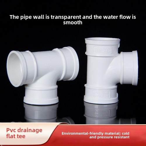 pvc排水管配件大全异径三通110直接160弯头50存水弯75下水管接头