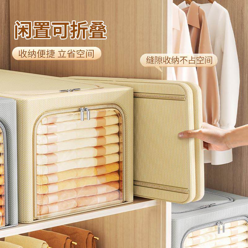 衣服收纳箱家用牛津布可折叠衣物储物整理箱盒子衣柜收纳洋聚贸易
