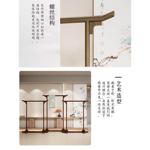 式衣架落地卧室实木NFD挂中衣架中服式新秀禾架衣展示架木质复古