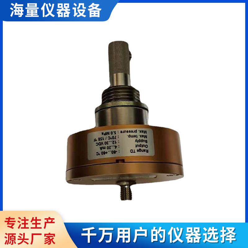 露点传感器压缩气体露点传感器气体露点送变传感器露点仪电工电气