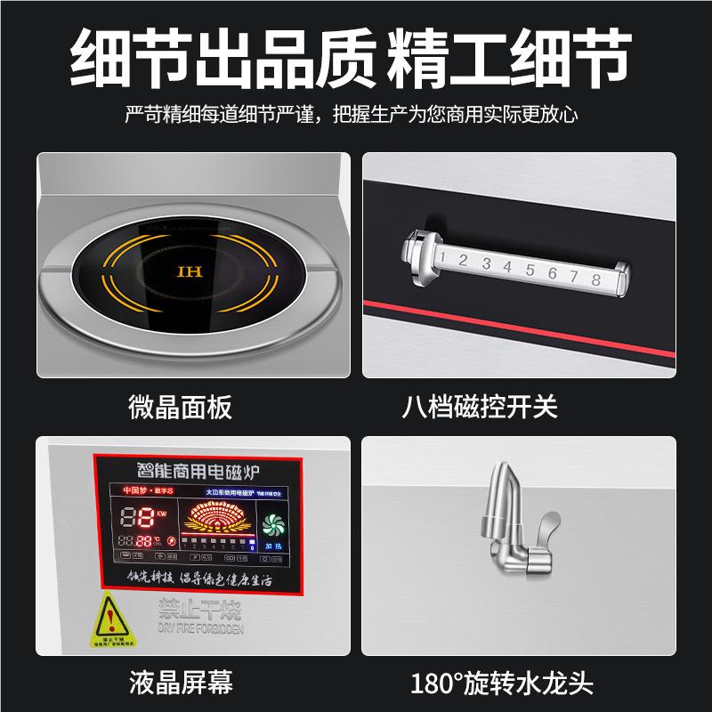 餐饮厨房煲设备669 双电设汤磁炉头双炉高背汤锅 微晶面板厨具煲