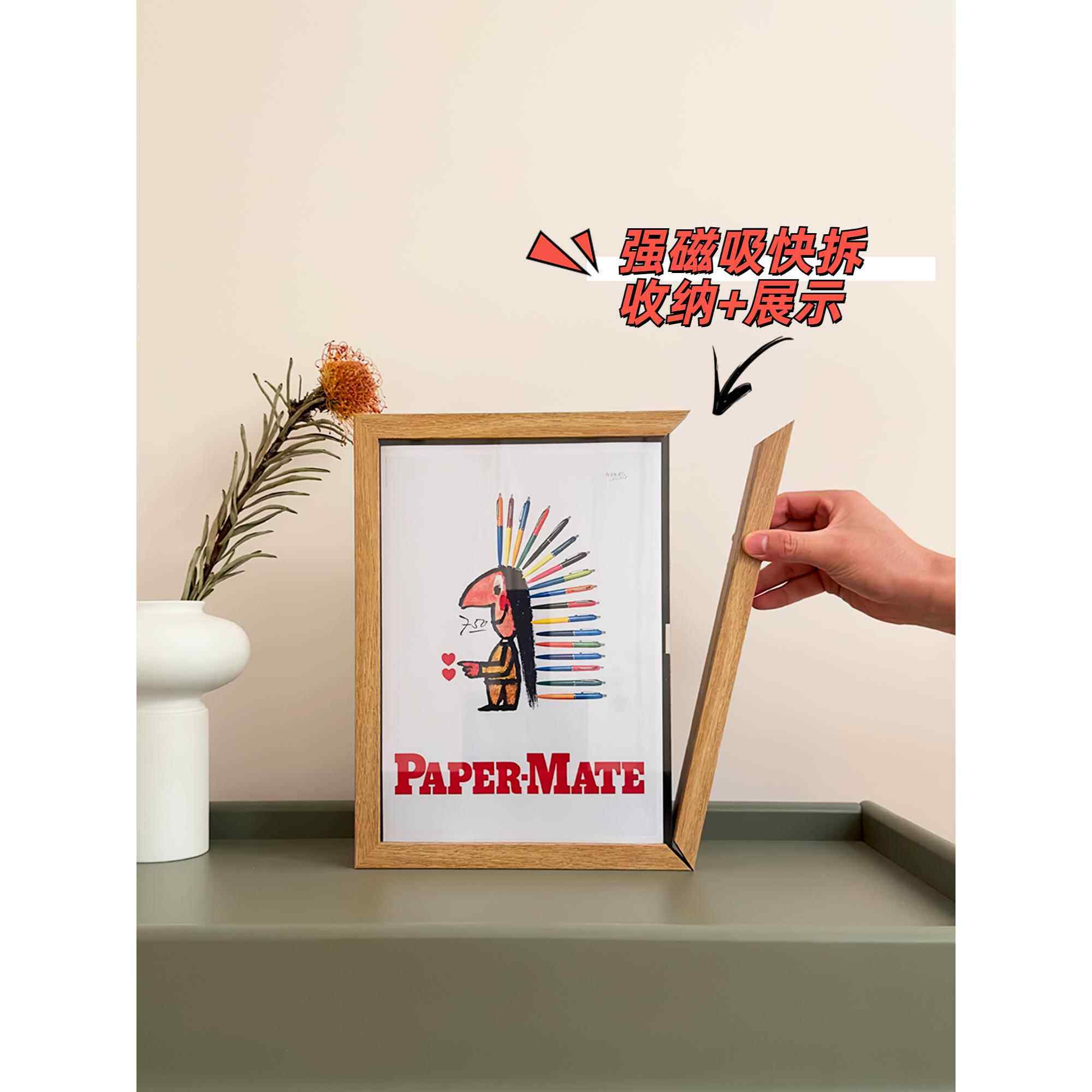 磁吸快拆画 画框收纳储存展示一体儿童画 画装裱相框A4A3奖状8K作
