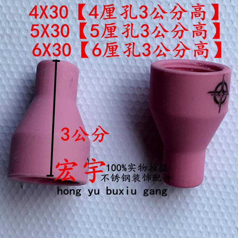 威尔斯通6*30枪嘴焊枪耗
