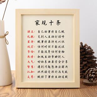 龙应台写给孩子的话 用功读书语录勉励学习字画挂画励志摆件书法