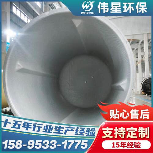 立式卧式钢衬四氟储PTFE内衬特氟龙防腐耐酸温化工容器