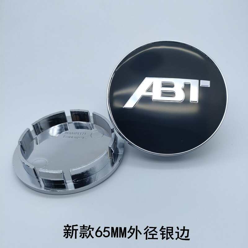 适用汽车轮毂改装盖ABT轮盖外径56mm61mm65mm69mm75mm大纵奔奥改