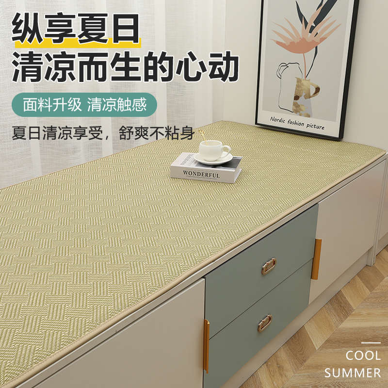 夏季飘窗垫阳台藤编凉席客厅窗台加厚榻榻米地垫