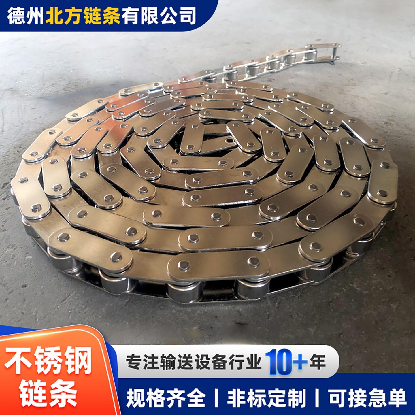 不锈钢工业传动链条C2082单双排带耳滚子输送链定制大节距弯板链