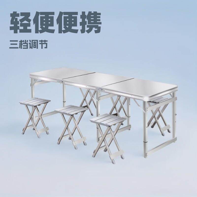 户外折叠桌椅便携摆摊地推桌展业桌广告活动轻便简易烧烤野餐桌
