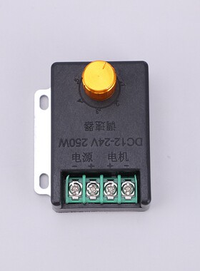 蓝天农机撒肥机膨化机控制器有刷调速器喷雾器12v24v250W无极调速