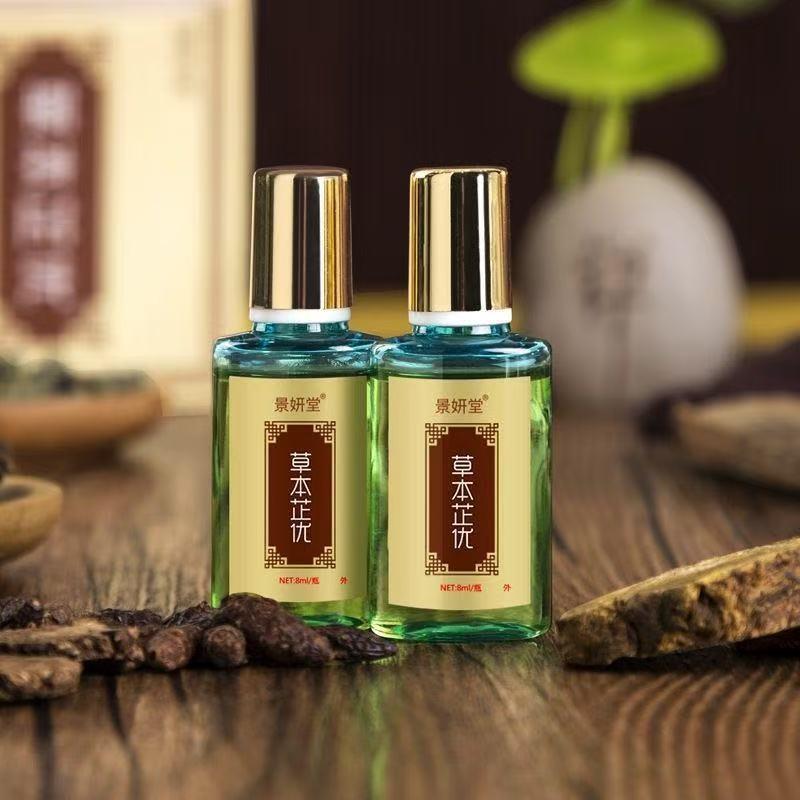 正景抑堂OJP本芷NTQ优皮草肤菌剂妍ml/品8盒