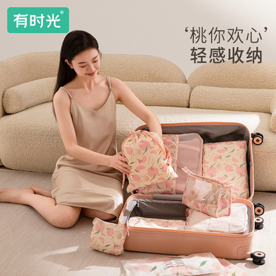 有时光非一次性旅行用品衣物收纳袋内衣内裤压缩整理包行李分装袋