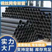 消防用钢丝骨架塑料覆合管厂家钢丝骨架聚乙烯覆合管现货钢丝网管