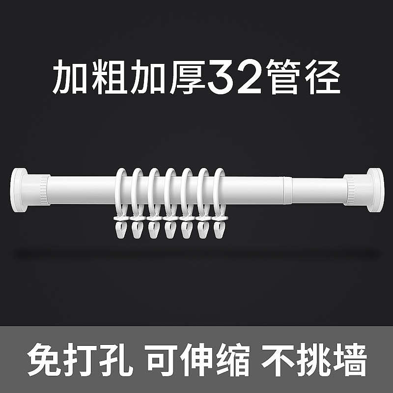 P66D可伸缩窗帘杆免打孔安装窗帘支架轨道罗马杆单杆加厚铝合金弹