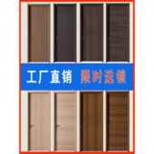 家用木门灰色胡桃色平板门实木覆合碳晶卧室门套装 门室内门免漆门
