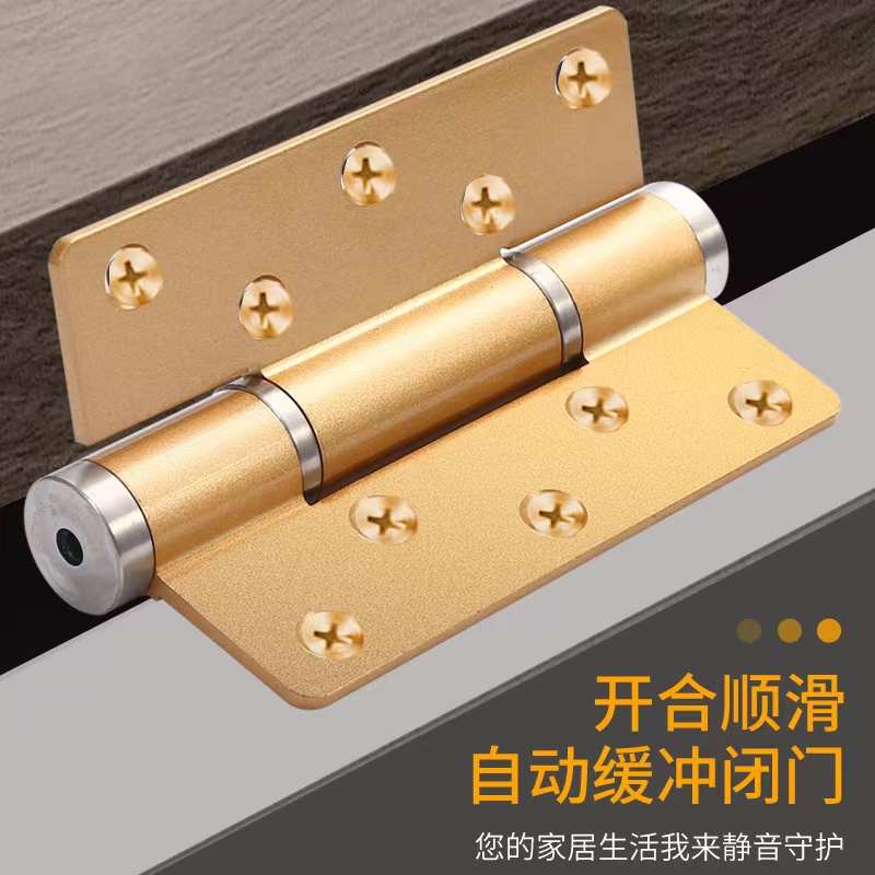 隐形门液压合页缓冲关门平开合页自动闭门器子母合页阻尼弹簧铰链