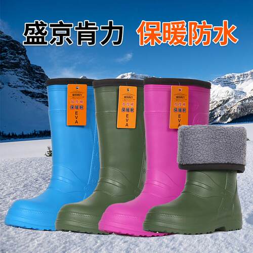 新品时尚泡沫雨鞋保暖耐寒雨鞋