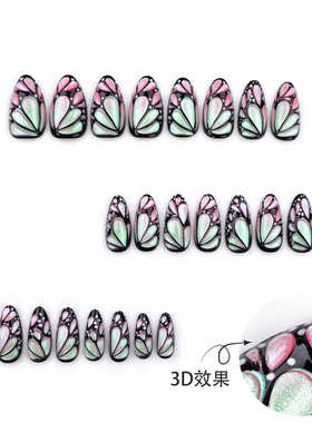 3D蝴蝶穿戴甲变色珠光粉渐变美甲假指甲fake nails可重复甲片批发