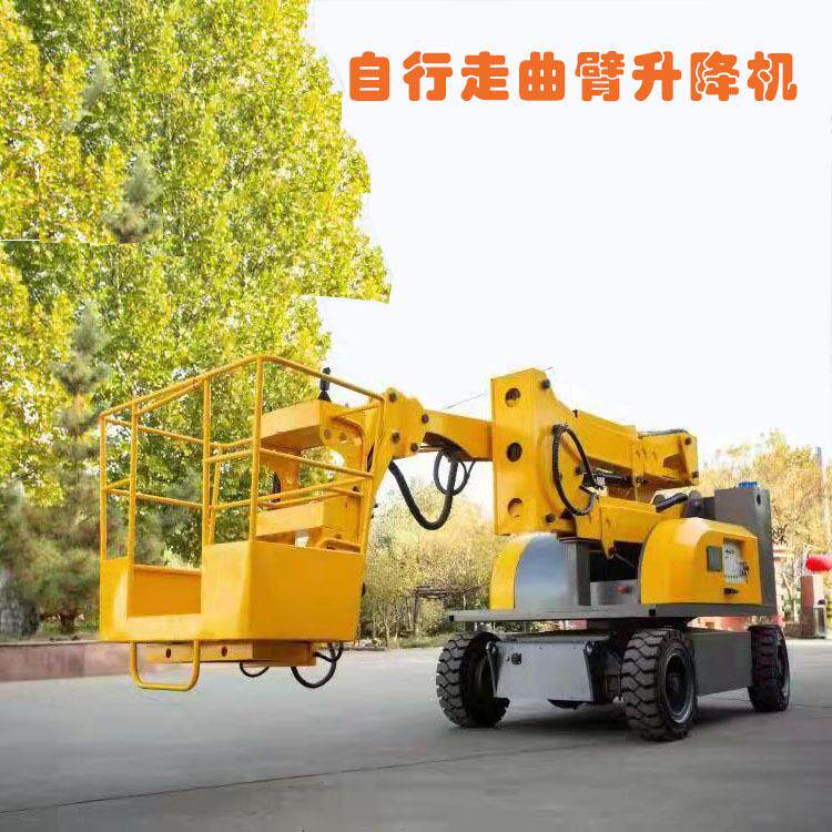 高空作业车园林修剪树枝物业维修路灯剪叉式全自行走曲臂升降机