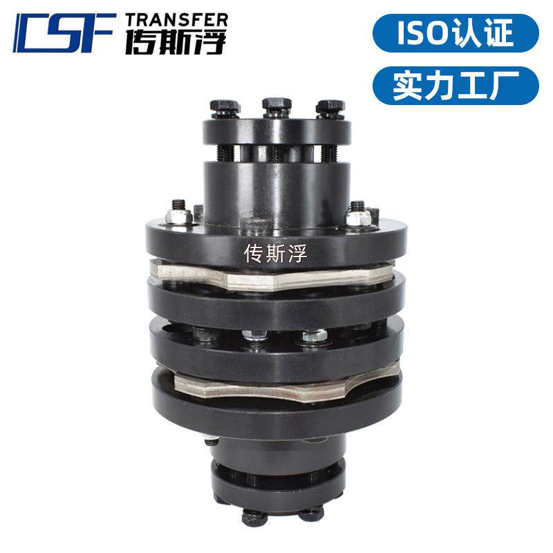 多节胀传动轴套膜片联轴器高强度铝合金DBL21弹性连轴45号钢丝杆