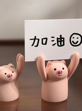 日系治愈举手小猪桌面摆件励志加油办公室电脑装饰品好物小礼物女