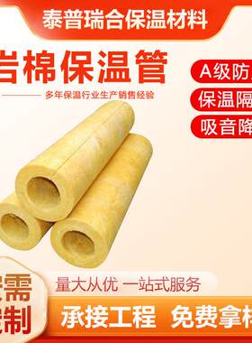 兰州温隔热防火纤维状玻璃棉管憎水型吸声隔音密度玻璃棉管