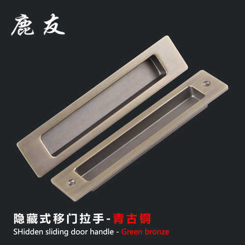 扣装鹿嵌入式隐形木门门拉手藏式推拉门对门把手暗友拉手移厨房手