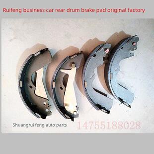 江淮瑞丰经营前刹车片后轮制动鼓摩擦片刹车片铁蹄蹄片原厂