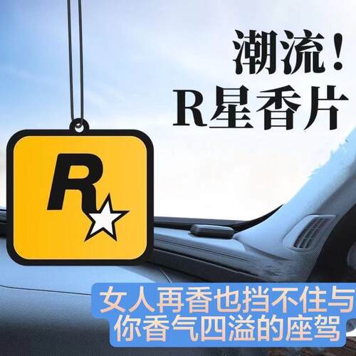 Car Fragrance Diffuser Card, Long-lasting Mild Scent, Car Ai