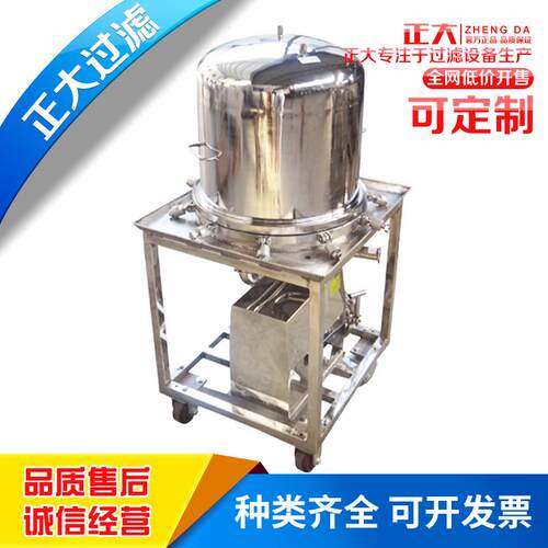 层叠式膜过滤器不锈钢过滤设备精密过滤器