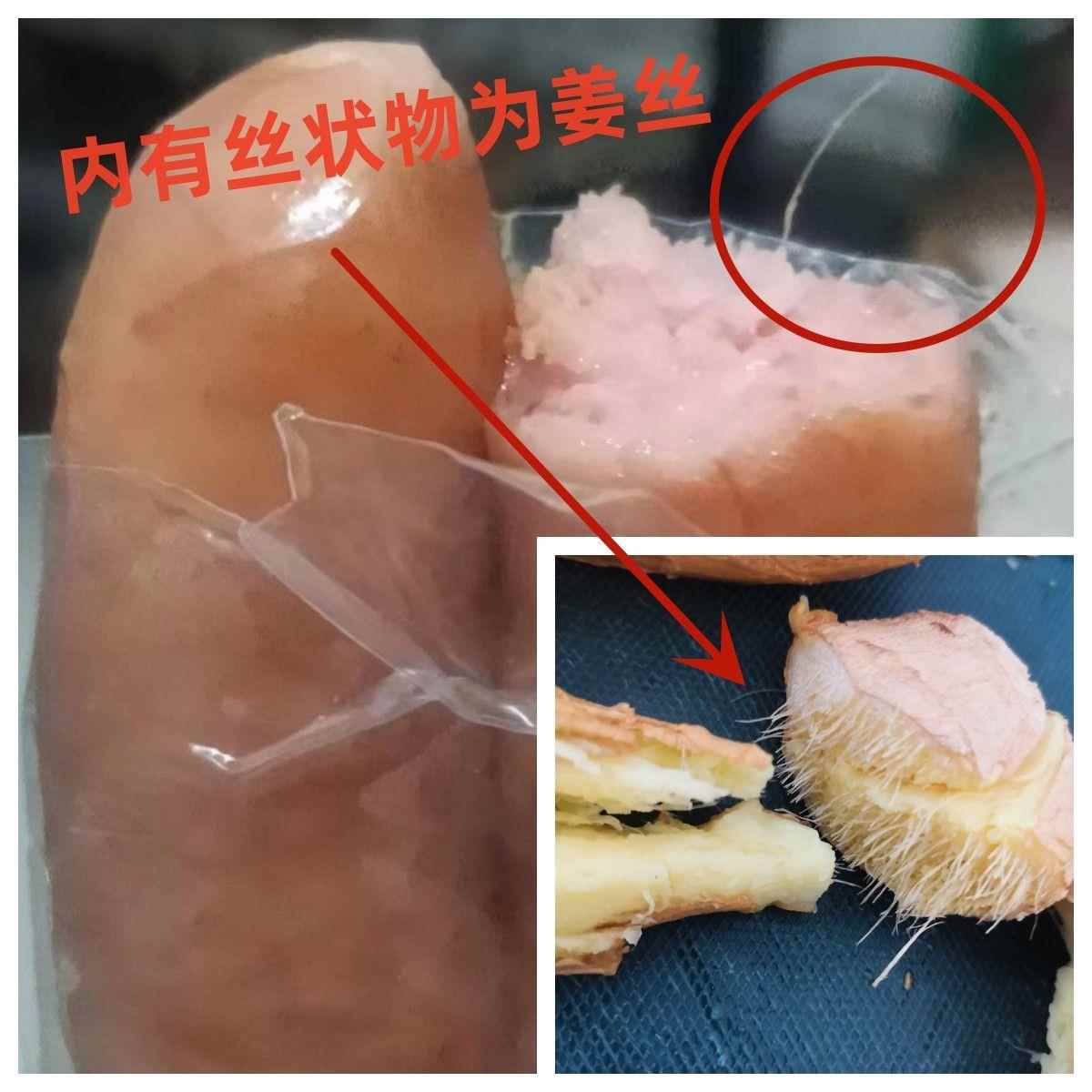 河北特产驴肉焖子保定石家庄肉糕闷子红薯淀粉驴肉肠餐饮旅游小吃