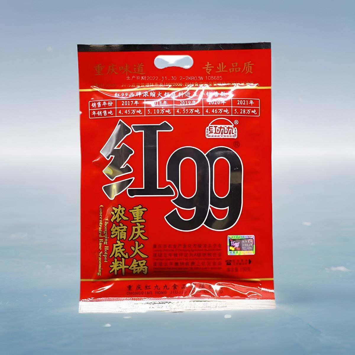 包邮重庆特产红九九火锅汤底400g150g红99炒龙虾调料麻辣烫调味包