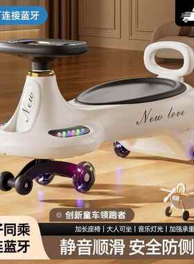 儿童IXO扭扭车1-18岁防翻摇行摆玩侧具滑扭扭车宝车子万宝向轮溜