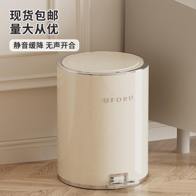 铁艺垃圾桶大号家用颜值卫生间厕所厨房免弯腰脚踏式垃圾桶带盖