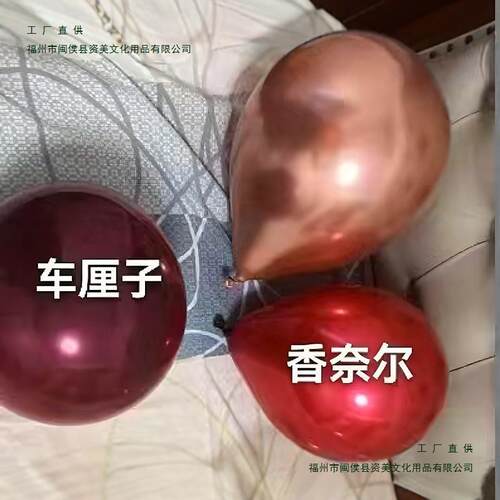 结气球拱门饰婚婚礼订拱门布置女装方喜庆婚场景布置大891门拱门