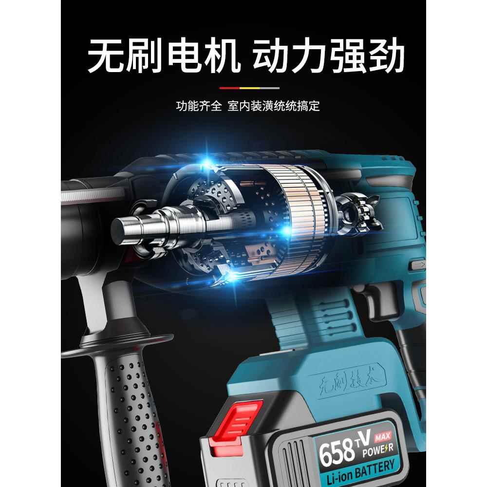 福瑞德电锤电镐电钻多功能大功率冲击钻工业混凝土家用电动工具