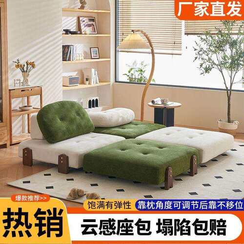 懒人沙发榻榻米可躺可睡折叠沙发床豆腐块人类狗窝单人躺椅休闲床