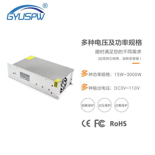 厂家直销外贸货源 DC28V720W恒压直流电源 28V监控安防功放电源