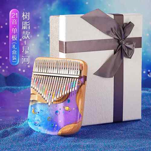 高档21音拇指琴水巴晶透明指卡林17音初学琴正品五指手姆钢琴乐器
