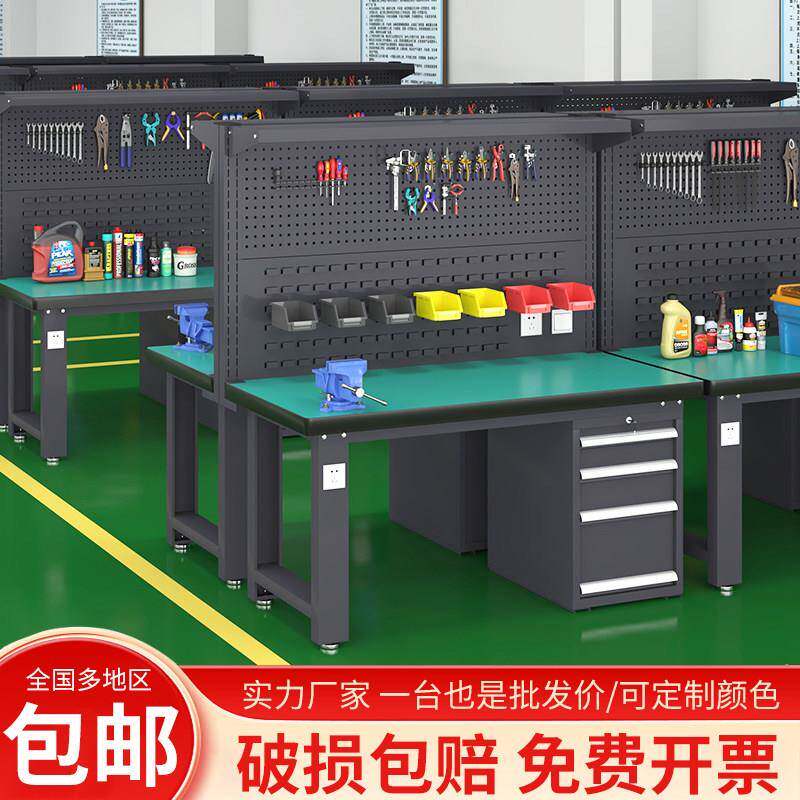 重型防静电钳工工作台车间流水线维修台不锈钢操作台工厂工具桌