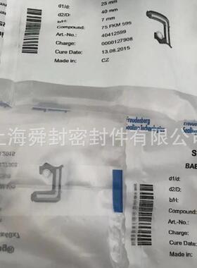 德国CFW/MERKEL/SRMIT/DIN3760 AS BAUM2SLX7 单唇密封圈
