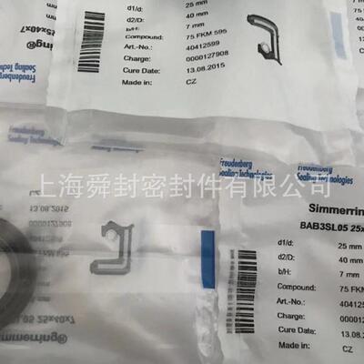 德国CFW/MERKEL/SRMIT/DIN3760 AS BAUM2SLX7 单唇密封圈