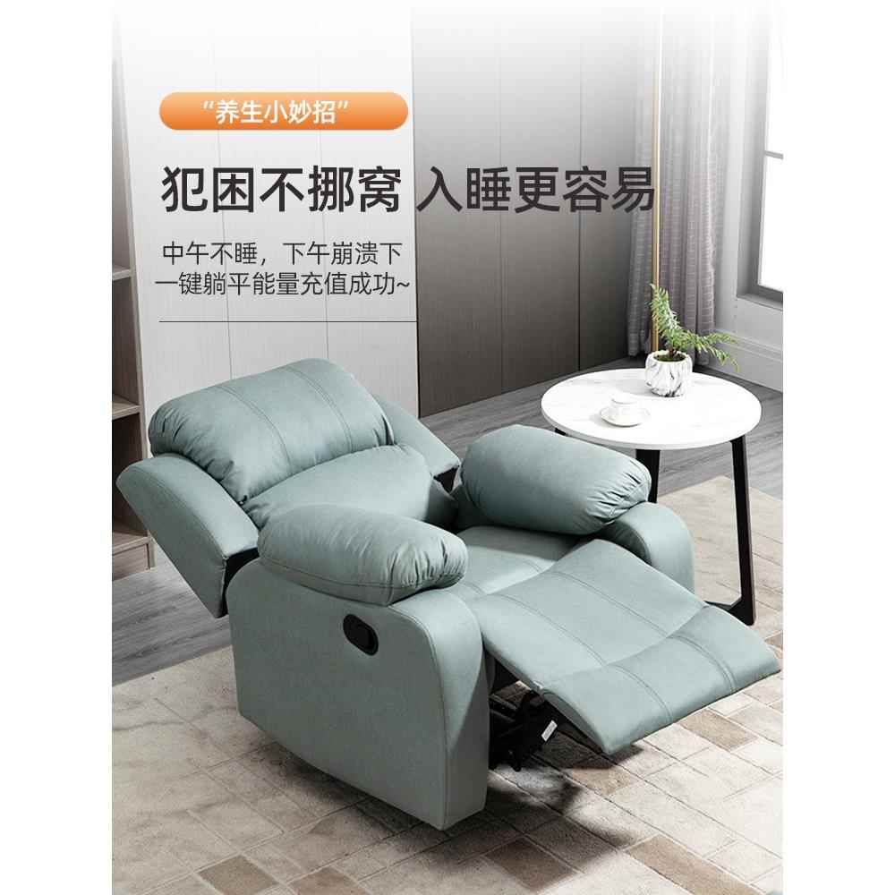 功能沙发单人头等太空休闲按摩沙发椅可旋转摇椅科技布艺懒人躺椅