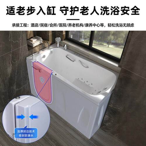 工程定制开门压克力浴缸老年人专用步入式侧开浴盆无障碍洗澡盆