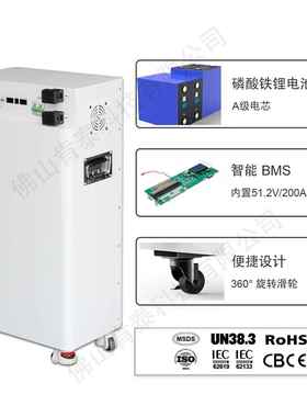 KTAC肯泰家用光伏储能一体51.2V太能发571阳磷储能酸铁电锂电池