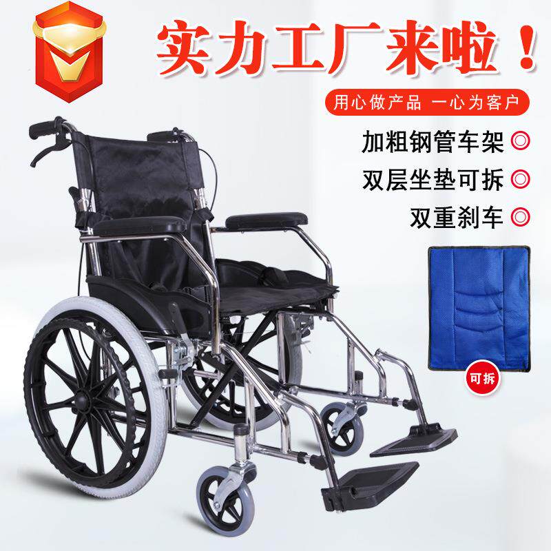 销售护帮手便携轻便折叠轮椅残疾人老年人儿童代步车