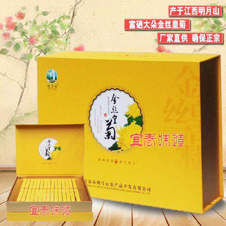 江西明月山温汤镇含硒金丝皇菊一朵一杯大黄菊花茶贡菊茶叶礼盒装
