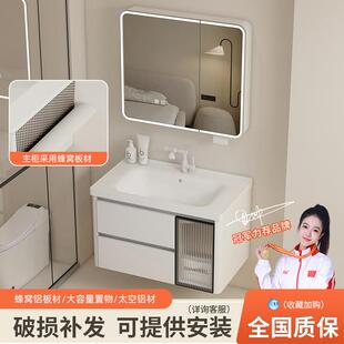 现代太空铝蜂窝铝简约卫生间浴室柜组合一体洗手洗脸池盆洗漱台盆