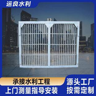 不锈钢拦污栅水利市政污水处理拦污设备平板格栅回转式格栅清污机
