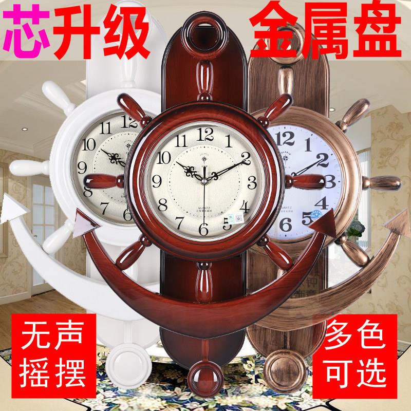 北极星静音船舵挂钟时尚创意个性摇摆钟表简约家用大气欧式石英钟